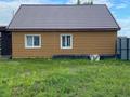 Отдельный дом · 3 комнаты · 65.6 м² · 14.89 сот., Павших борцов 38 — Находится возле магазина подсолнух за 8 млн ₸ в Боровском — фото 2