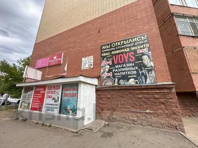 Кеңселер · 706.7 м², бағасы: ~ 174 млн 〒 в Астане, Алматы р-н