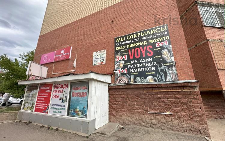 Офисы · 706.7 м² за ~ 174 млн ₸ в Астане, Алматы р-н — фото 2