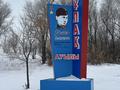 Жеке үй · 5 бөлме · 100 м² · 16.5 жүзд., Алия Молдагулова 25, бағасы: 10 млн ₸ — фото 12
