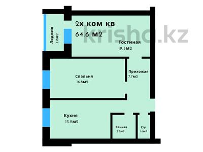 2-комнатная квартира, 64.6 м², 4/5 этаж, мкр. Алтын орда 360а за 17.3 млн 〒 в Актобе, мкр. Алтын орда
