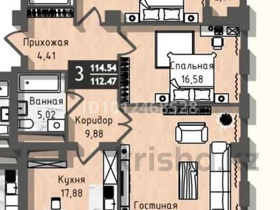3-комнатная квартира · 115 м² · 15/18 этаж, Акмешит 1 за 138 млн ₸ в Астане, Есильский р-н