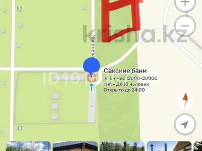 Участок · 36 соток, Казыбек би р-н, мкр Кунгей за 12 млн ₸ в Караганде