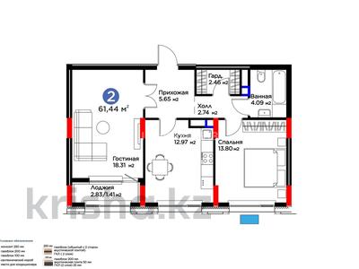 2-комнатная квартира · 61.5 м² · 5/9 этаж, Туран 57/6 за 47.5 млн ₸ в Астане, Нура р-н