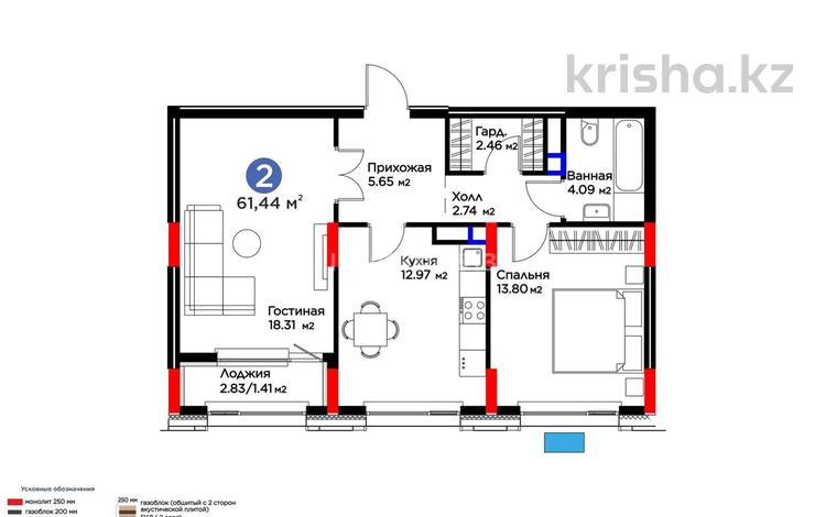 2-комнатная квартира · 61.5 м² · 5/9 этаж, Туран 57/6 за 47.5 млн ₸ в Астане, Нура р-н — фото 5