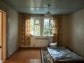 Отдельный дом · 4 комнаты · 100 м² · 10 сот., Молодежная 36 за 23 млн ₸ в Уральске — фото 7