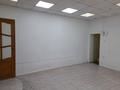 Свободное назначение · 42 м² за 28 млн 〒 в Петропавловске — фото 6
