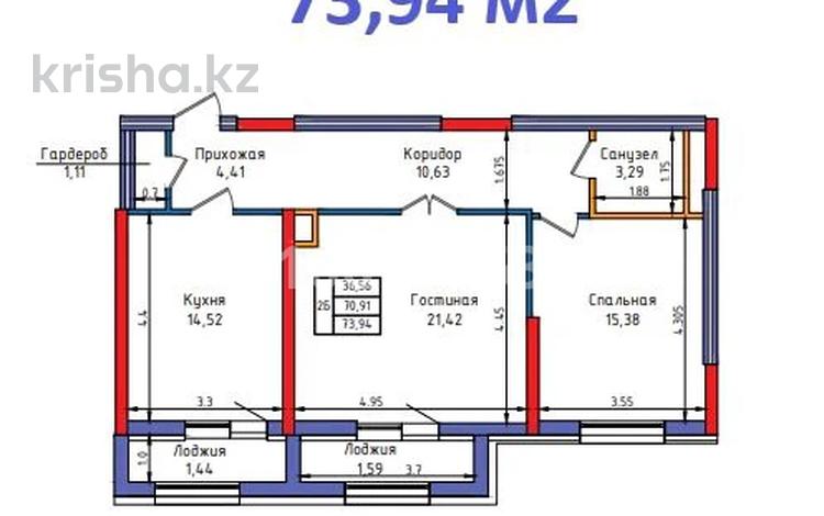 2-бөлмелі пәтер · 73.94 м², Казыбек би 1/3, бағасы: ~ 30.3 млн ₸ в Усть-Каменогорске — фото 16