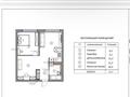 2-комнатная квартира · 46.2 м² · 9/9 этаж, Мкр. Кайрат 153/68блок24 за 32 млн ₸ в Алматы, Турксибский р-н — фото 49