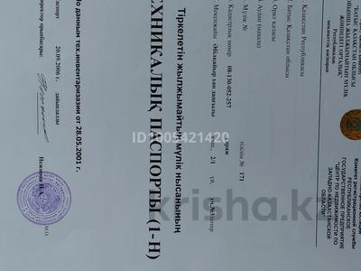 Гараж · 22 м² · Абулхаир хана 2/1 — Гараж расположен сзади дома по Абулхаир хана 2/1, бағасы: 2.5 млн ₸ в Уральске