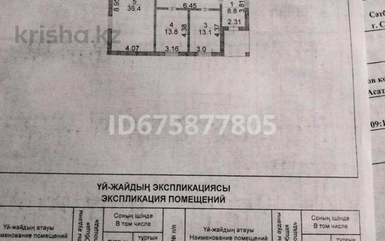 Отдельный дом • 5 комнат • 164 м² • 10 сот., Асатова 48А за 45 млн 〒 в Сатпаев — фото 2