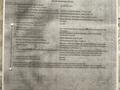 Участок · 2.3 га, ЖМ Мартобе за 15 млн ₸ в Шымкенте, Каратауский р-н