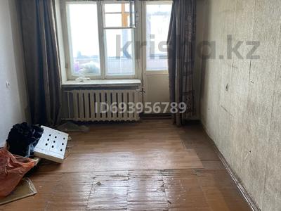 1-комнатная квартира, 33 м², 5/5 этаж, Назарбаева 18 за 10 млн 〒 в Павлодаре