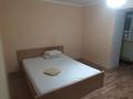 4-комнатная квартира · 119 м² · 7/10 этаж, мкр 5 11 — Вечного огня за 31.5 млн ₸ в Актобе — фото 6