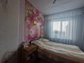 Часть дома · 3 комнаты · 67.3 м² · 14 сот., Степная 144 за 13.5 млн ₸ в Семее — фото 13