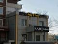 Еркін · 115 м², бағасы: 250 000 ₸ в Экибастузе