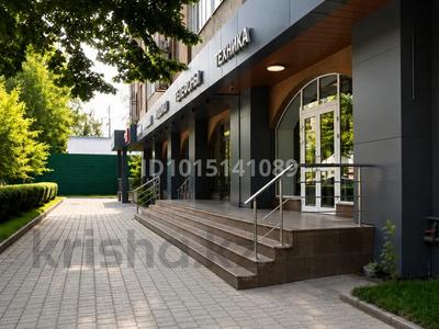 Свободное назначение · 108.6 м² за 1.3 млн ₸ в Алматы, Алмалинский р-н