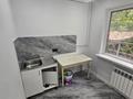 Свободное назначение · 70 м² за 82 млн 〒 в Алматы, Алмалинский р-н — фото 2