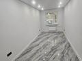 Свободное назначение · 70 м² за 82 млн 〒 в Алматы, Алмалинский р-н — фото 6