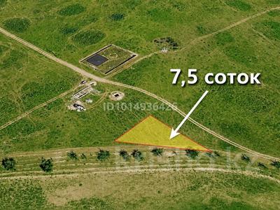 Жер телімі · 7.5 сотық, Мкр Алтын Орда (Бозарык), бағасы: 2.5 млн ₸ в Шымкенте, Каратауский р-н