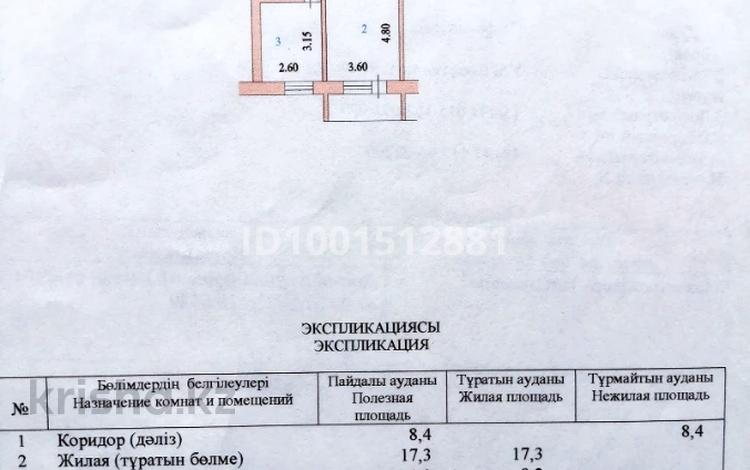 3-бөлмелі пәтер · 59.6 м² · 3/5 қабат, Советская 39, бағасы: 25.5 млн ₸ в Петропавловске — фото 2