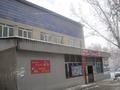Магазины и бутики • 614.8 м² за ~ 66.7 млн 〒 в Алматы, Турксибский р-н — фото 4