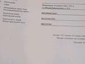 Участок · 5 соток, мкр Кадыра Мырза-Али, Старый Аэропорт, ул.Кажымухана 12/1 за 26 млн ₸ в Уральске — фото 2
