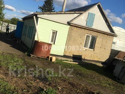 Отдельный дом • 4 комнаты • 200 м² • 10 сот., Боровская 172 за 35 млн 〒 в Щучинске