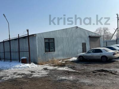 Промбаза · 92 сотки, Долан за 350 млн 〒