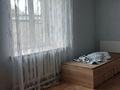 2-комнатная квартира · 45 м² · 1/2 этаж, Герцена 7 — Каспи магазин,масяня магазин,астановка пенопласт за 150 000 ₸ в Астане, Сарыарка р-н — фото 4