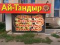 Свободное назначение · 40 м² за 21 млн ₸ в Астане, Есильский р-н