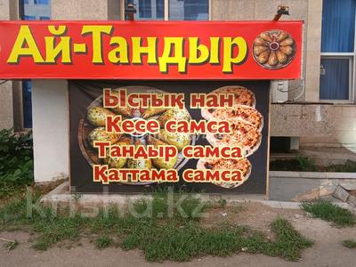 Свободное назначение · 40 м² за 21 млн ₸ в Астане, Есильский р-н