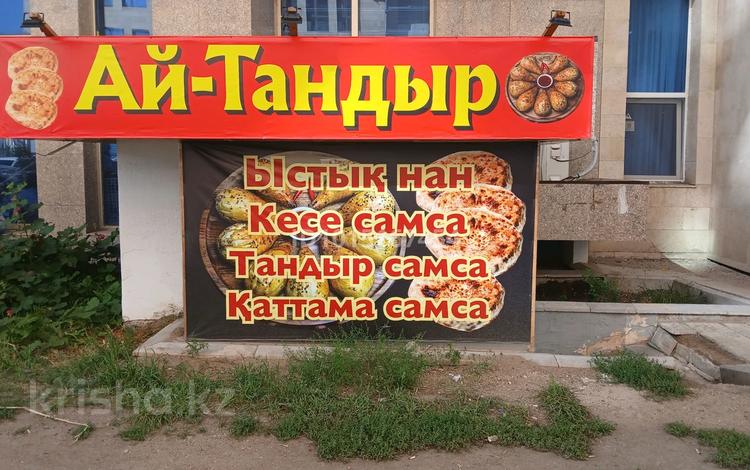 Свободное назначение · 40 м² за 21 млн ₸ в Астане, Есильский р-н — фото 2