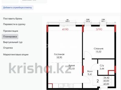 1-бөлмелі пәтер · 61 м², Ақ Шағала -ш/а., Жалена Тулепова 10/3, бағасы: 36.5 млн ₸ в Атырау, мкр Ак Шагала