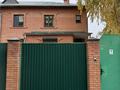 Свободное назначение · 663.4 м² за ~ 3.3 млн ₸ в Уральске