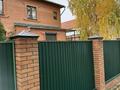 Свободное назначение · 663.4 м² за ~ 3.3 млн ₸ в Уральске — фото 2