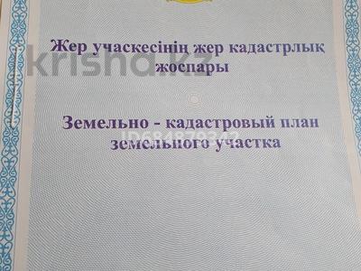 Участок 10 соток, 20мкр 212 за 3.5 млн 〒 в Усть-Каменогорске
