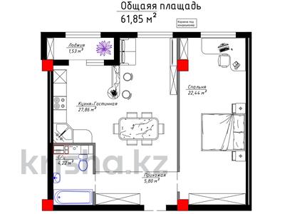 2-бөлмелі пәтер, 61.85 м², 9/10 қабат, Илияса Есенберлина 20, бағасы: 25.4 млн 〒 в Усть-Каменогорске, Ульбинский