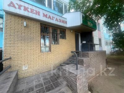 Свободное назначение, магазины и бутики · 60 м² за 31 млн ₸ в Павлодаре