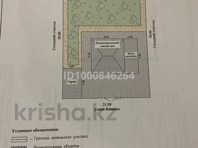 Отдельный дом · 3 комнаты · 81 м² · 7 сот., Есенова — Гагарина-Есенова, Қазына гипермаркет за 18 млн ₸ в Жезказгане