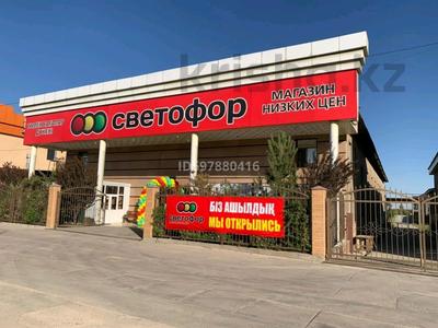Возьму в аренду прочее, Актобе