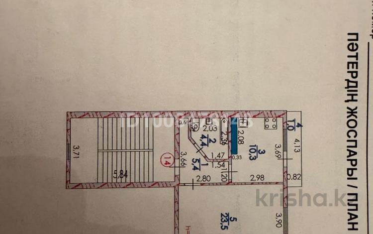 1-комнатная квартира · 44 м² · 5/5 этаж, мкр Нурсая за 20 млн ₸ в Атырау — фото 2