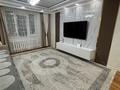 3-комнатная квартира · 84 м² · 5/14 этаж, Сыганак 54 за 50 млн ₸ в Астане, Есильский р-н — фото 8