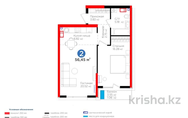 2-бөлмелі пәтер, 56.45 м², 10/12 қабат, Вдоль улицы Рыскулова 33/2, бағасы: ~ 33.5 млн 〒 в Шымкенте, Енбекшинский р-н — фото 2