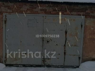 Гараж · 19 м² · Протазанова 25/2 за 3.5 млн ₸ в Усть-Каменогорске, Ульбинский
