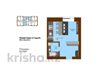 1-комнатная квартира, 26.5 м², 6/6 этаж, Ташенова уч.129 — алтынсарина-ташенова за 5.5 млн 〒 в Кокшетау