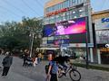Свободное назначение · 193 м² за 2.2 млн ₸ в Алматы, Алмалинский р-н