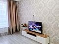 1-комнатная квартира · 40 м², Туран 55 за 14 000 〒 в Астане, Есильский р-н — фото 6