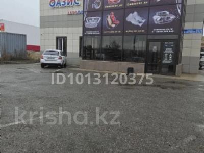 Кеңселер · 27 м², бағасы: 91 800 ₸ в Усть-Каменогорске