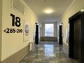 2-комнатная квартира · 64 м² · 18/18 этаж, Калдаякова 23 — 23а за 43.5 млн ₸ в Астане, Сарайшык р-н — фото 15